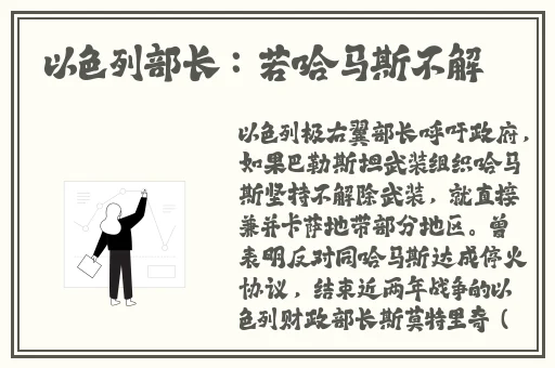 幼儿hiphop仙踪林的推荐